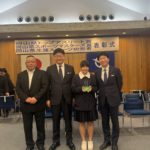 岡山県トップアスリート賞受賞